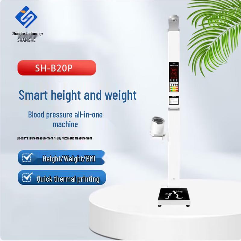 SHANGHE Ultrasonic Height and Weight Measurement Device