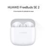 Беспроводные наушники Huawei FreeBuds SE 2