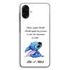 Case For Samsung Galaxy A07 Stitch Lilo Family White Maniacase