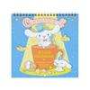 Sanrio Wall Calendar M 2025 Cinnamoroll Wall Hanging 452548