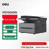 Многофункциональный принтер Deli M3100ADN A4, черно-белый, лазерный, с разъемом CN (адаптер в комплекте)