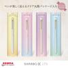 Zebra Pen Shabo X LT3 Nuance Color Shabby Blue Shaft with Refill Multi-Function P-SB22-NC-SBB
