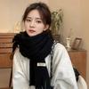 Scarf High-end Cashmere Knitted Shawl Solid Color Warm Scarf Couple