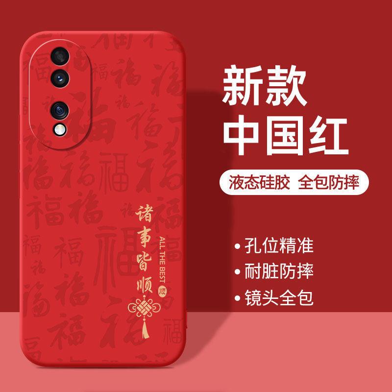 Применимо к чехлу для мобильного телефона Honor 11, Honor Huawei 11SE с изогнутым экраном, 11GT, защитный чехол, версия для прямого экрана 80 pro