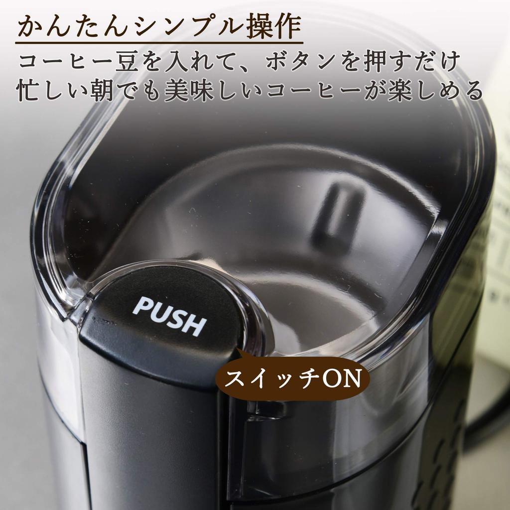 Electric Coffee 100g Black [YAMAZEN] Grinder, Capacity, YCMB-150(B)
