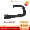 Высококачественный шланг системы охлаждения LR095815 для Land Rover Discovery 5, Range Rover Sport, Range Rover