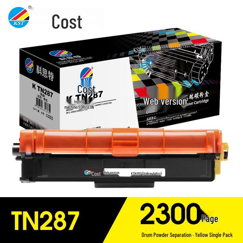 Keste Compatible TN287 Toner Cartridge