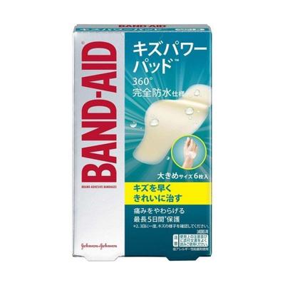 Пластырь детский Power Pad большой 6 листов