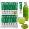 [Organic Green Tea Powder, Shake and Dissolve] Strong, Kagoshima Green Tea Powder with Catechin, Ideal for Cold Tea, My Bottle, Organic JAS