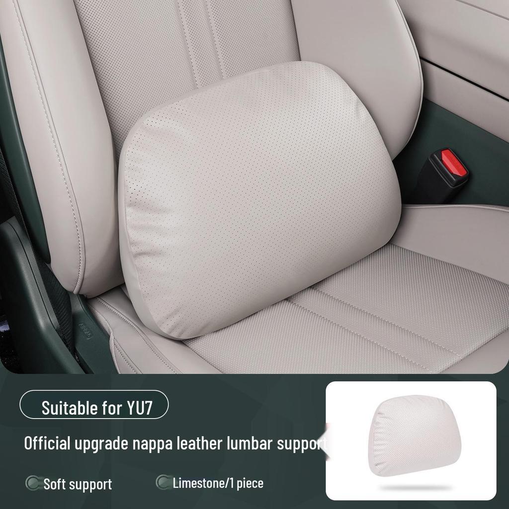 Магнитная подушка для подголовника, шеи и поясницы из кожи для Xiaomi SU7/Ultra/YU7