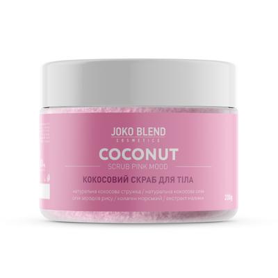 Кокосовый скраб для тела Pink Mood 200 г