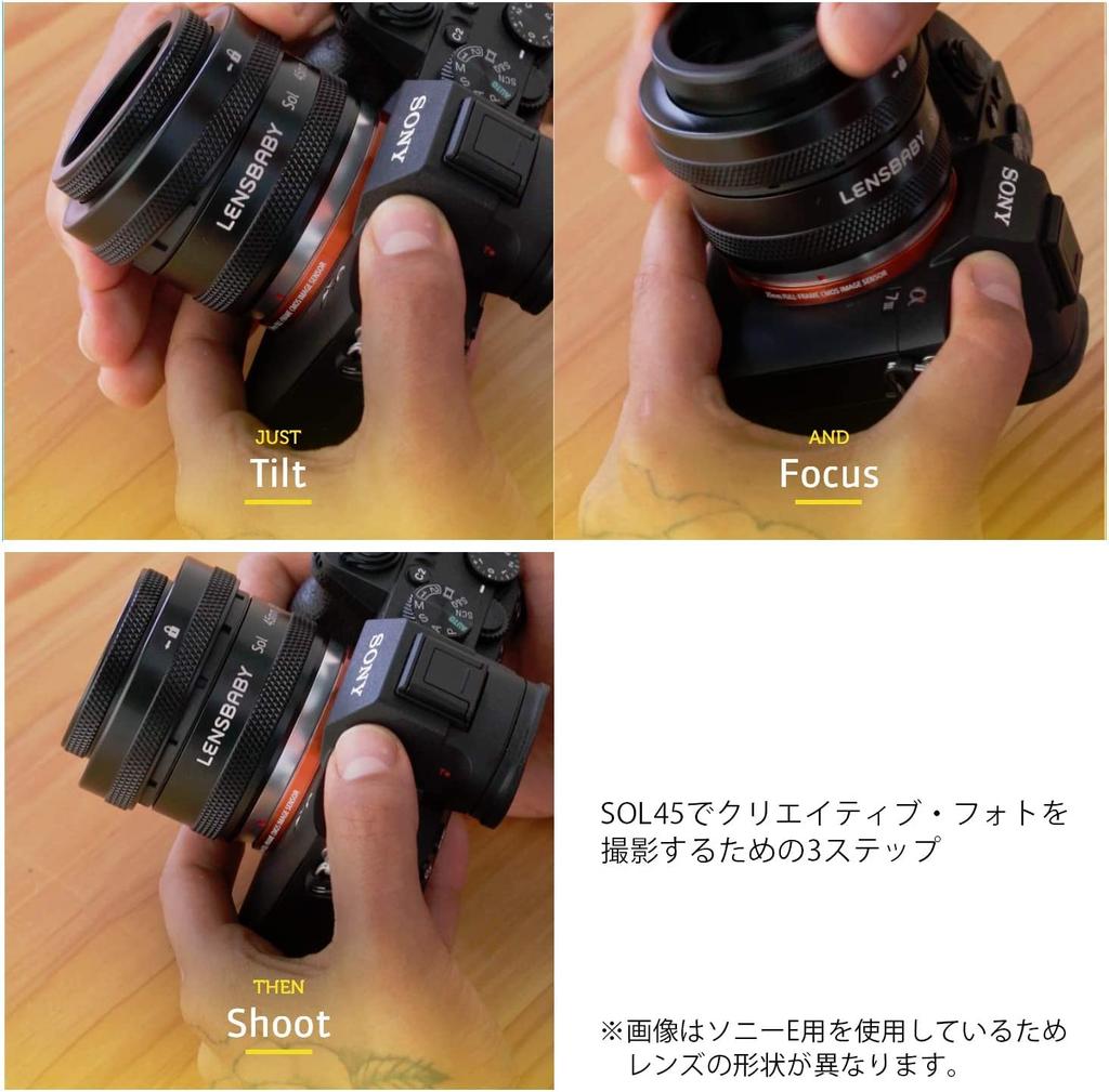 Lensbaby Тилт-объектив SOL 45 45 мм для Sony A Ручная фокусировка Совместим с полнокадровым 471890 F3.5