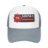 Shinra Electric Power Company Бейсболка Шляпа от солнца для детей Шляпа от солнца Военная кепка Мужская шляпа от солнца Кепки для женщин и мужчин