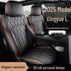 Универсальные чехлы на сиденья Geely Xingyue L: 26 моделей, Всесезонные, Полностью закрытые подушки