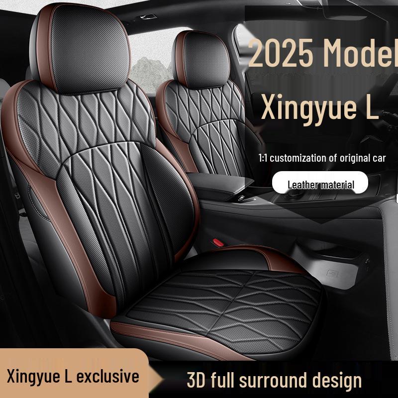 Универсальные чехлы на сиденья Geely Xingyue L: 26 моделей, Всесезонные, Полностью закрытые подушки