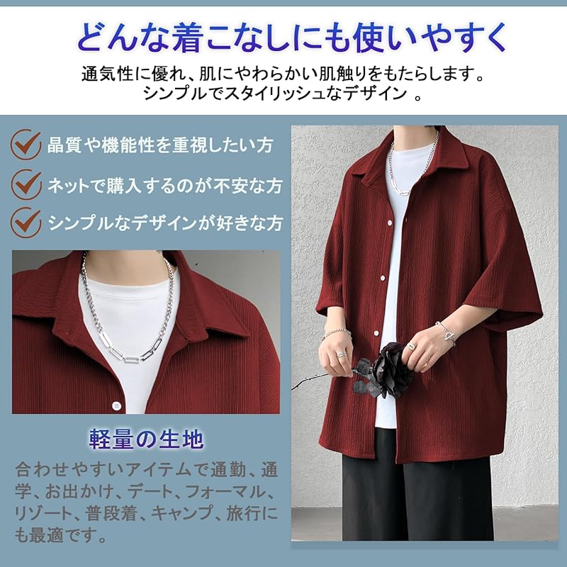 [Mifish] рубашка мужская с коротким рукавом, впитывающая пот и быстросохнущая, удобная, легкая, свободного покроя, рубашка большого размера, весна-лето, яркая, уличный стиль