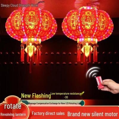 Вращающаяся светодиодная люстра-фонарь в виде лошади для Нового года и Праздника весны