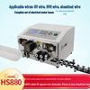Автоматическая машина для снятия изоляции с проводов RSRDDY HS880