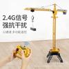 Twelve-channel Remote Control Alloy Tower Crane/car Wireless Remote Control Charging Crane/crane Engineering Car Model