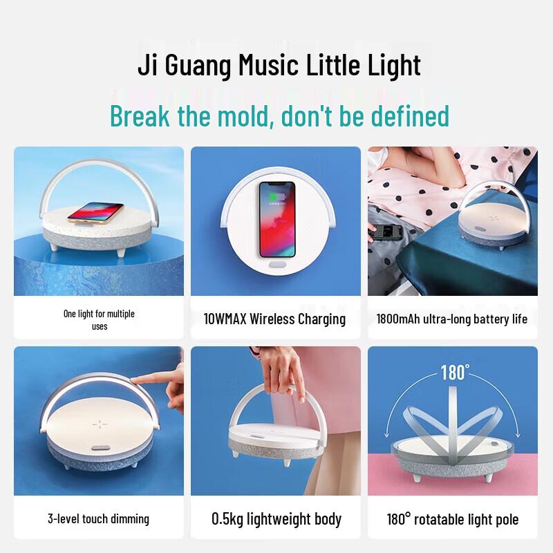 Музыкальный ночник Jiguang с беспроводной зарядкой и Bluetooth-динамиком