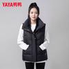 YAYA Unisex Short Stand Collar Duck Down Vest