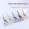 Retro Crane-Shaped Handmade Scissors for Embroidery, Cross Stitch, Eyebrow Trimming, and Nose Hair Trimming