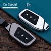 New Baojun RS3/RS-5/RM-5/RC-6 Car Key Protective Case with Buckle