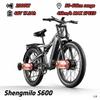 Мощный электровелосипед 2000 Вт для взрослых - Shengmilo S600 Полноподвесный внедорожный горный велосипед с 26-дюймовыми толстыми шинами