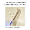 SHISEIDO Vital Perfection Wrinkle Lift Deep Retino White 520 г Крем с кремовым цветочным ароматом Улучшение морщин Осветление Официальный магазин Shiseido