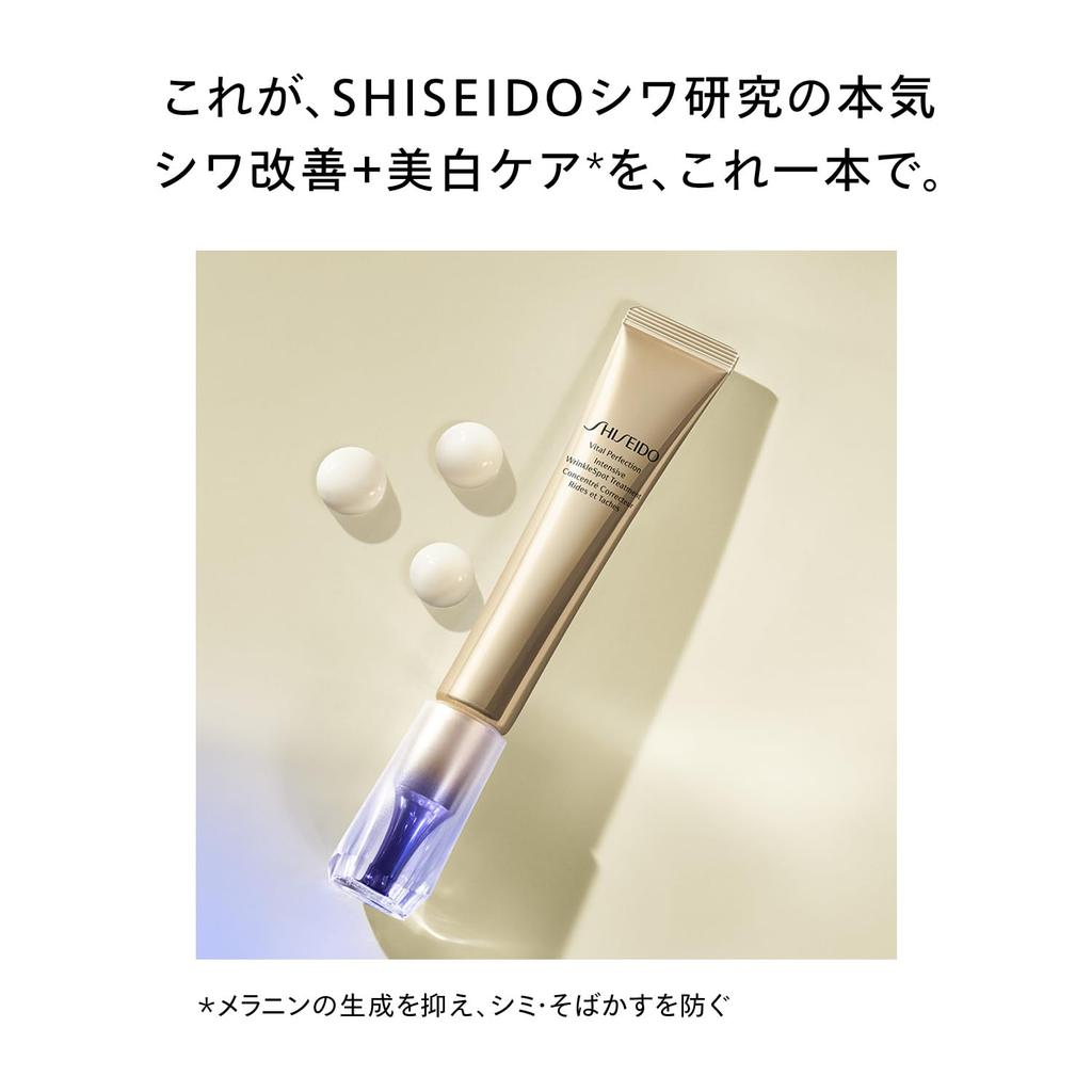 SHISEIDO Vital Perfection Wrinkle Lift Deep Retino White 520 г Крем с кремовым цветочным ароматом Улучшение морщин Осветление Официальный магазин Shiseido