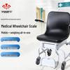 Мобильные сидячие весы для инвалидной коляски
