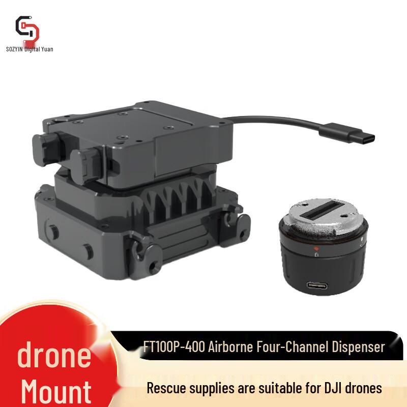 DJI Matrice Industrial Drone Ecosystem Components (CN version)