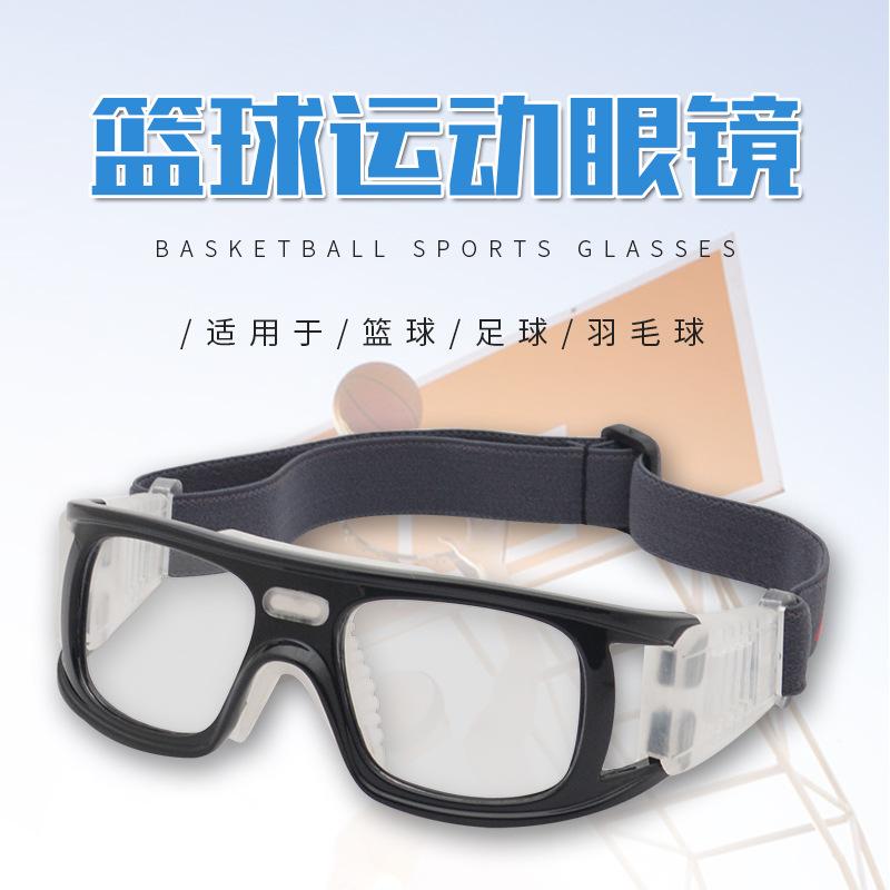 Anlorr Anluoer Basketball glasses, football goggles, can be fitted with prescription lenses, eyeglass frames, sports glasses016