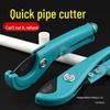 Профессиональный резак для труб PPR и ПВХ - Быстрорежущие ножницы для водопроводных труб