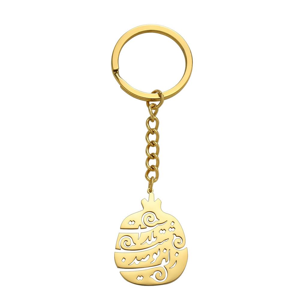 Stainless Steel Rune Pendant Keychain Bottle Fruit Shaped Keyring Key Holder Backpack Decoration Jewelry for Women Man