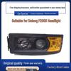 Shaanxi Auto Delong F2000 Crystal Pattern Xenon Headlight Assembly
