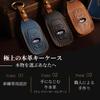 Krovat Subaru Key Case, Key Cover, Luxurious Genuine Leather, Forester, Crosstrek, Revogue, Impreza Accessory, navy