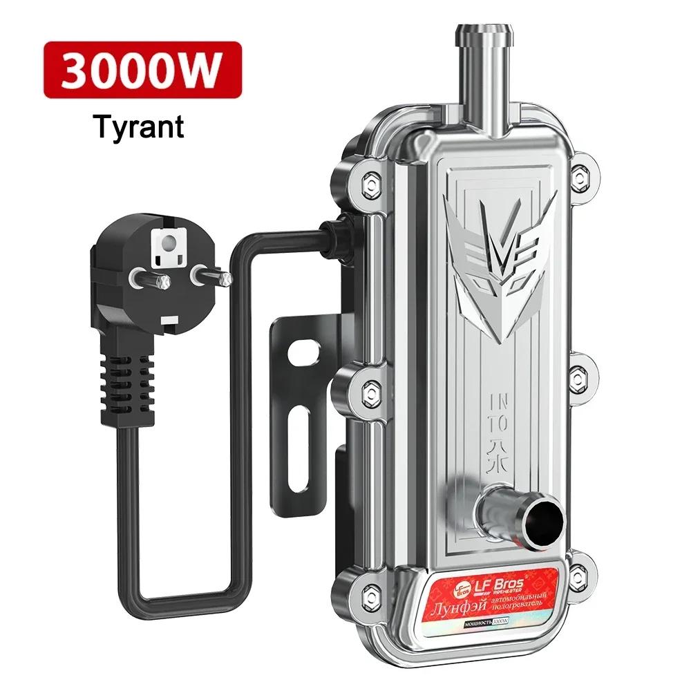 3000W Car Engine Heater Diesel Auto Engine Antifreeze Preheater 220V Truck Coolant Heater Parking Heater Car Heating Accessories