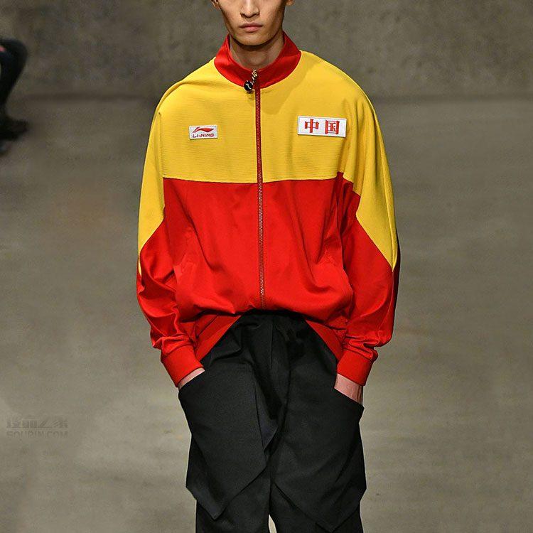 Куртка Li Ning Унисекс Красный Желтый AWDN787-1