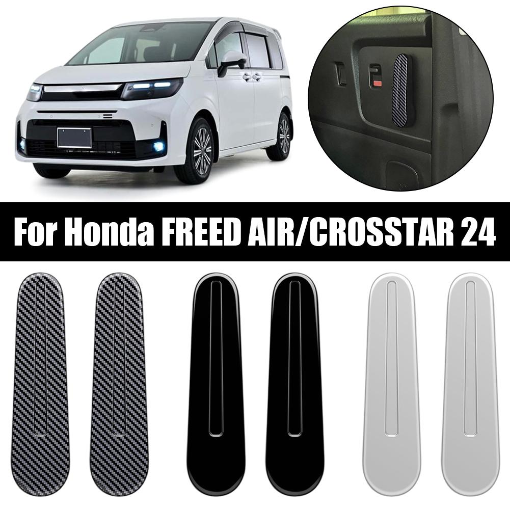 Подходит для Honda FREED AIR/CROSSTAR Дверная ручка, дверная чаша, аксессуары C8A1