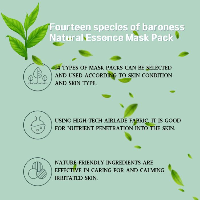 Маска-пленка с зеленым чаем Baroness 10 шт.