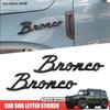 Наклейки Bronco, эмблемы, 3D паспортная табличка, наклейка на автомобиль, логотип, наклейка с буквами для Ford Bronco Sport 2022, 4 двери