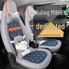 Cartoon Linen Seat Cover for Wuling Hongguang MiniEV Macaron – Full Wrap Interior Cushion