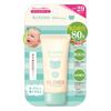 Kiss Me Mommy UV Cream Sunscreen with Physical Filters for Babies, 50 G