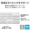 Elecom Keyboard Wireless Membrane Full Keyboard White USB-A (Receiver Included) TK-FDM106TXWH