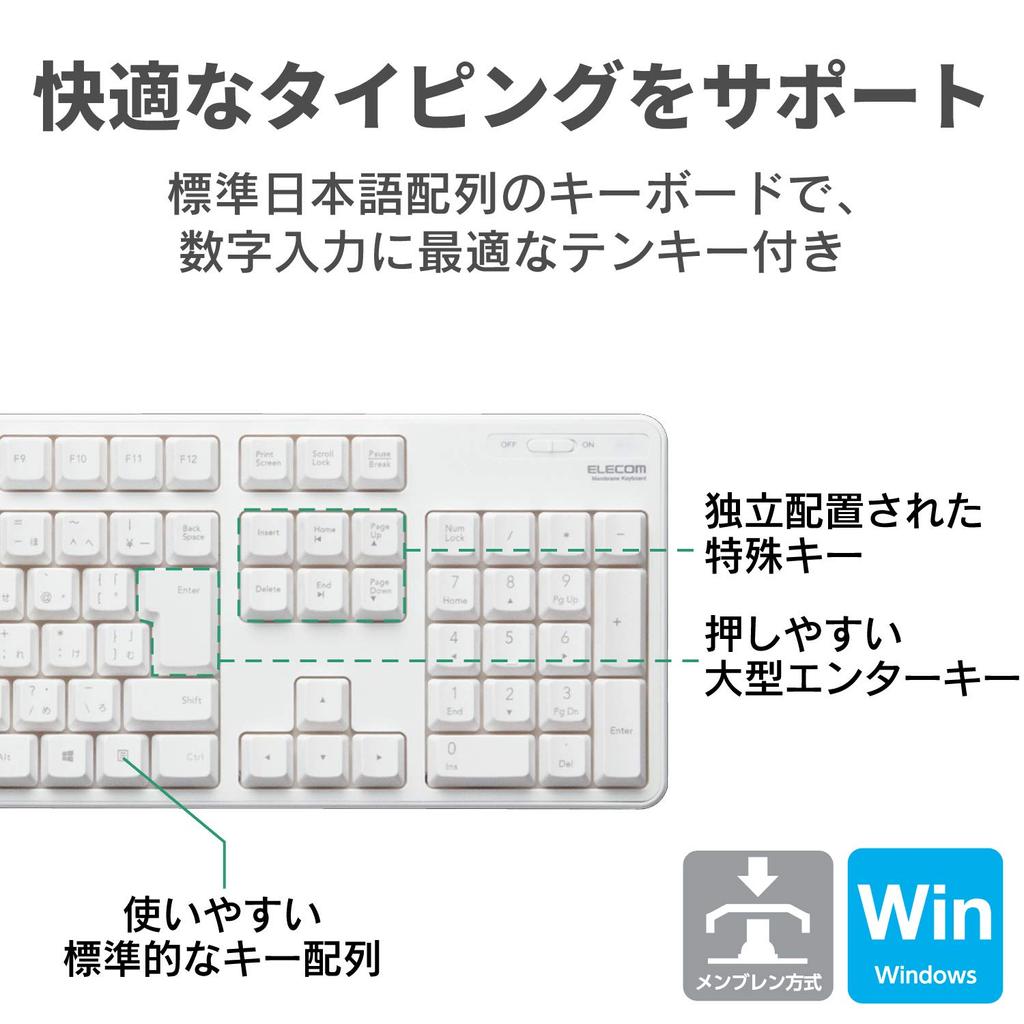 Elecom Keyboard Wireless Membrane Full Keyboard White USB-A (Receiver Included) TK-FDM106TXWH