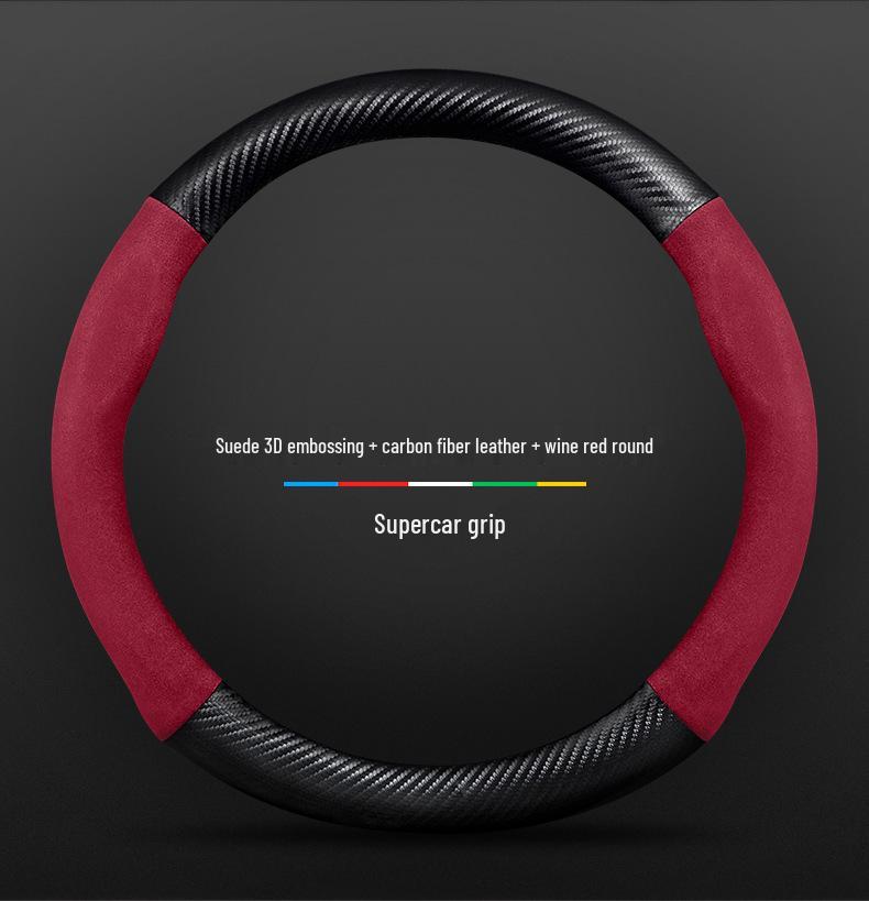 Чехол на руль Toyota Prado – Нескользящий, из углеродного волокна, ультратонкая замша