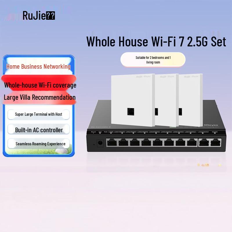 Ruijie WiFi 7 2.5G Mesh Networking Kit