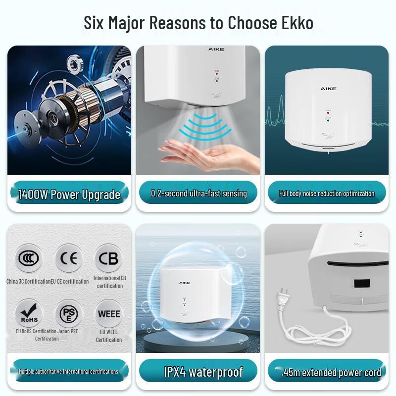 AIKE Commercial Automatic Hand Dryer