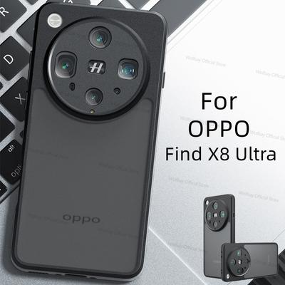Для чехла OPPO Find X8 Ultra Чехол OPPO Find X8 Ultra Funda Роскошный Матовый ПК + ТПУ Ударопрочный Чехол для телефона Чехлы OPPO Find X8 Ultra